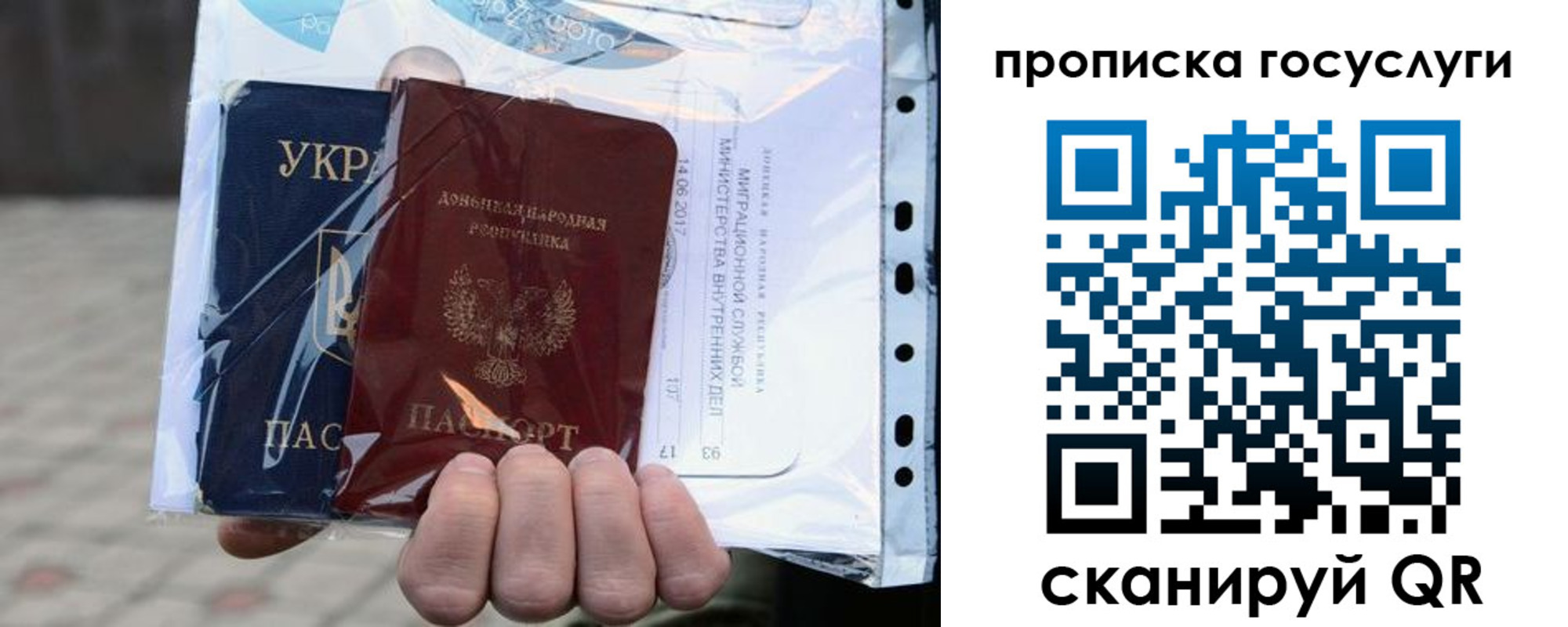 прописка для кредита в Омутнинске