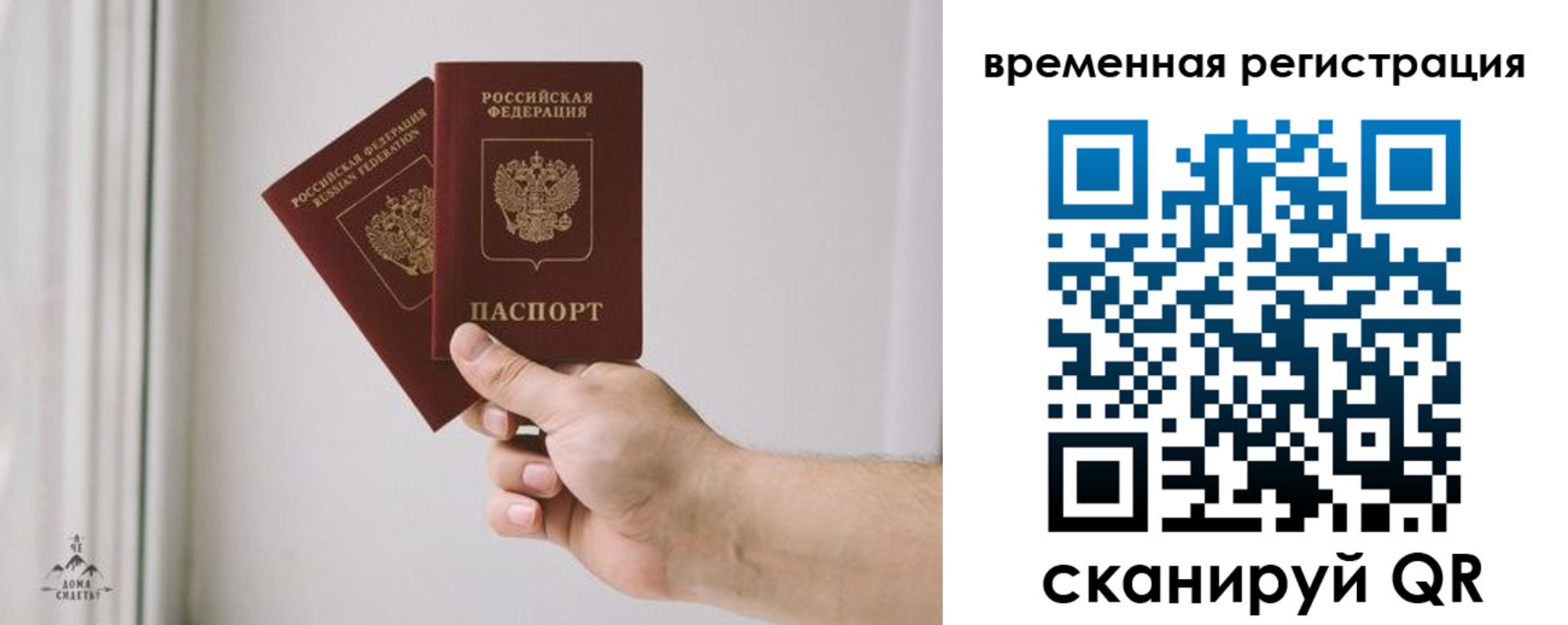 купить прописку в Омутнинске